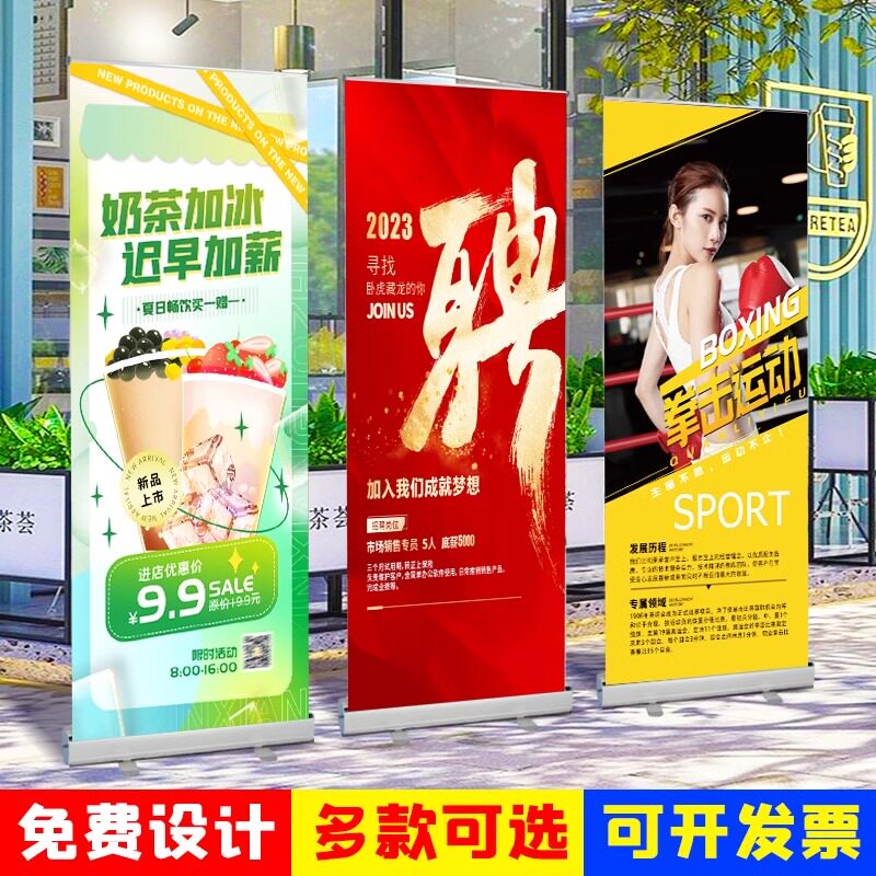 易拉宝展示架伸缩折叠门型展架海报定制展示牌立式落地式可加急