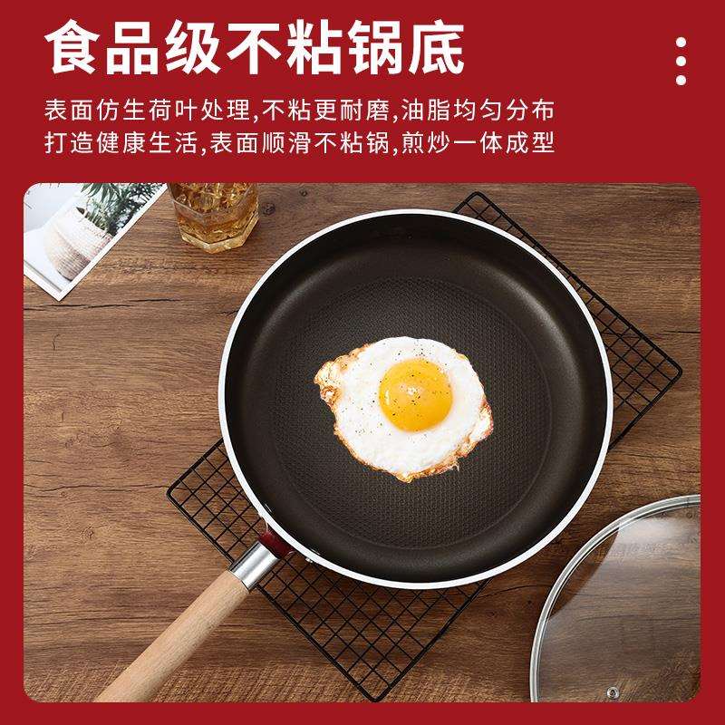 日式平底单柄煎锅加厚木柄煎盘铝合金不粘锅牛排煎锅煎蛋烙饼煎盘