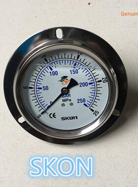 Skon台湾协和钢抗冲击压力表25Mpa系统压力表250Ba预塑326-21-222