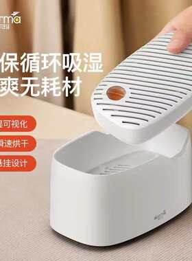 德尔玛除湿盒CS100抽湿机衣柜干防霉防潮迷你家用吸湿器除潮器燥