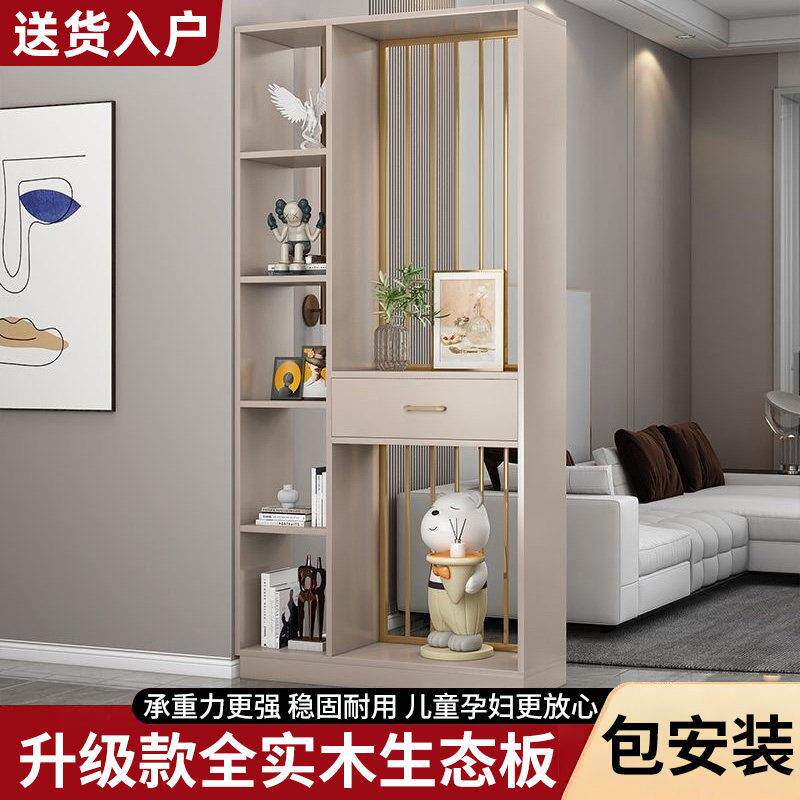 实木玄关柜入户正对门口隔断屏风带抽屉轻奢现代简约置物架收纳柜