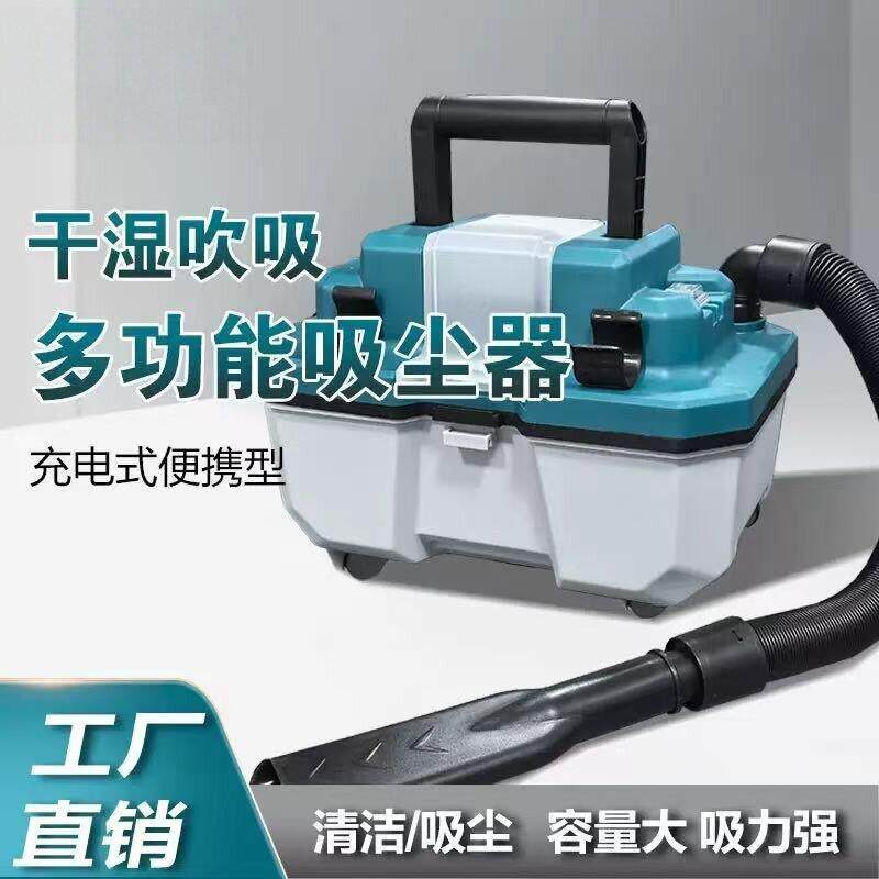 充电式可携式工业吸尘器大容量多功能干湿两用强力吸尘器