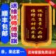 锦旗定做定制赠送维修师傅锦旗感谢维修师傅锦旗送维修师傅锦旗