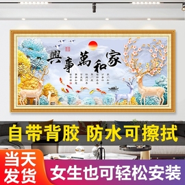 客厅沙发背景墙卧室电视墙壁，墙上自粘装饰画现代简约富贵万事兴