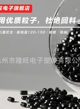 厂家尼龙卷材A6片P材黑色绝缘膜水耐高防温耐磨KMM缘防绝静电