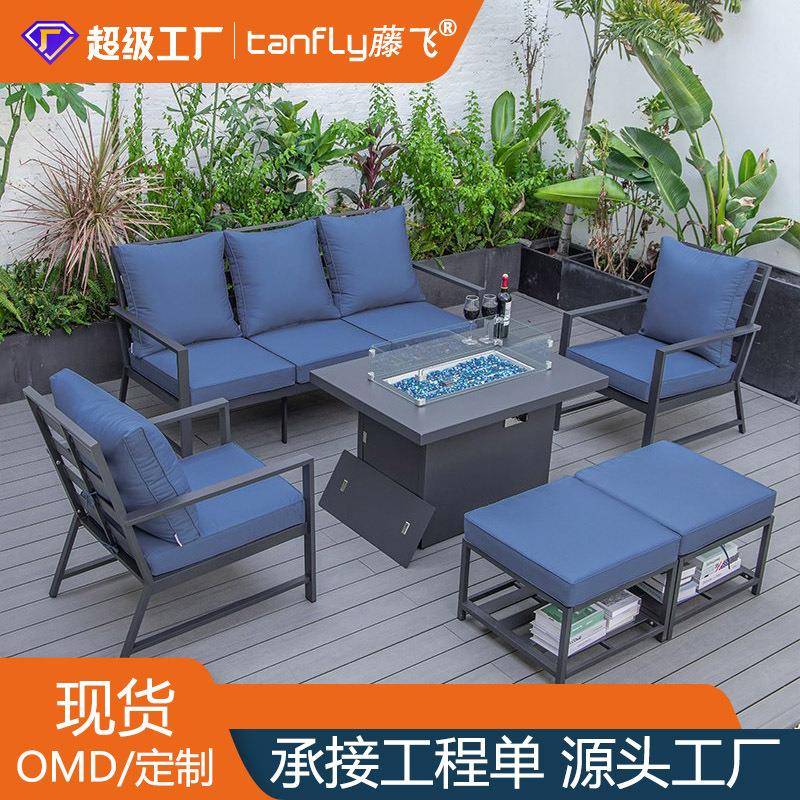外露管高背沙发组合拆装户外家具配火炉桌套装可阻燃别墅花园家具