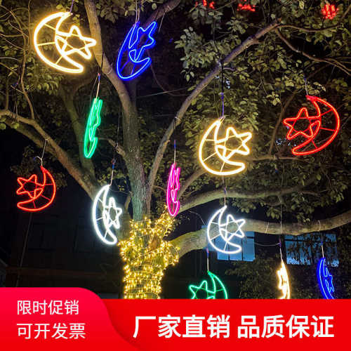 led霓虹灯防水高品质亮度柔性灯户外亮化节日街道景区装饰星抱月