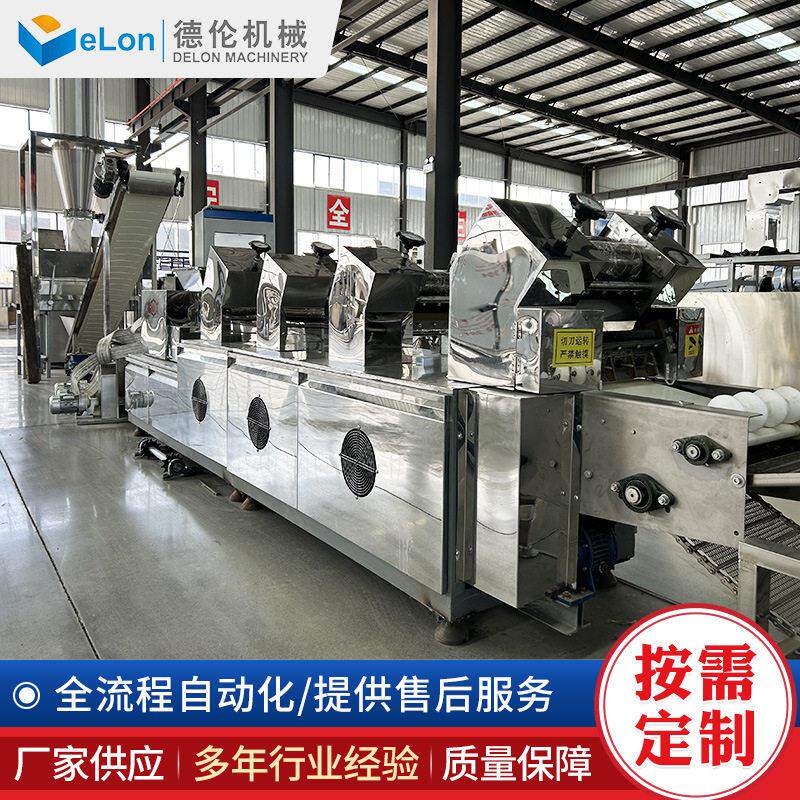 DL550型dingzhi设备厂家供应 终生维护设备圆形方便面成套机器