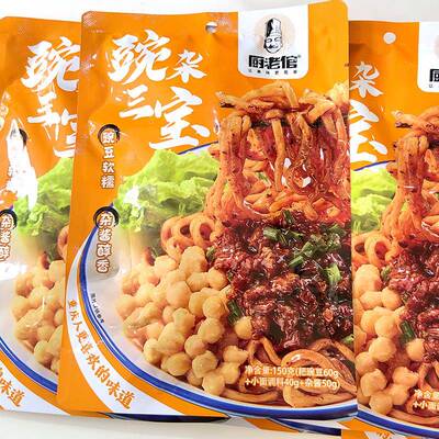 厨老倌】豌杂三宝重庆麻辣豌杂小面套装美味夜宵解馋速食豌豆杂酱