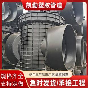 塑料检查井成品流槽沉泥检查井各种规格雨水污水检查井
