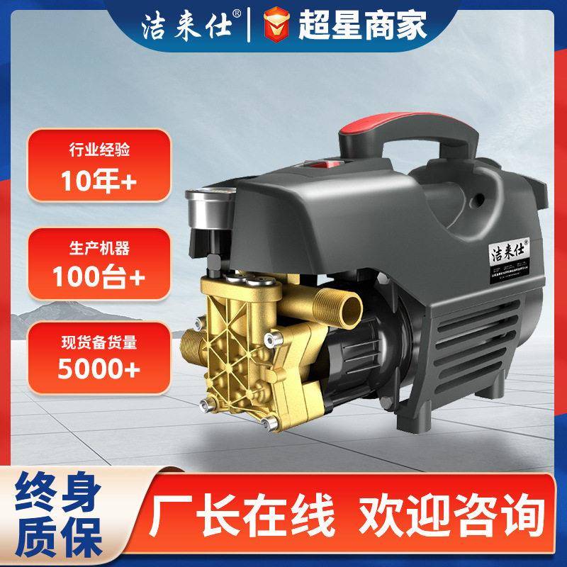 厂家220V压洗车机家用自助洗车神器大功率便携洗车水枪发