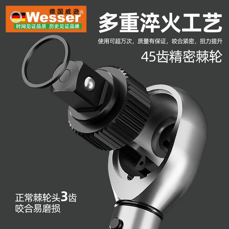 德国威逊weseer预置式大扭力扳手高精度自行车汽修火花塞矩力扳手