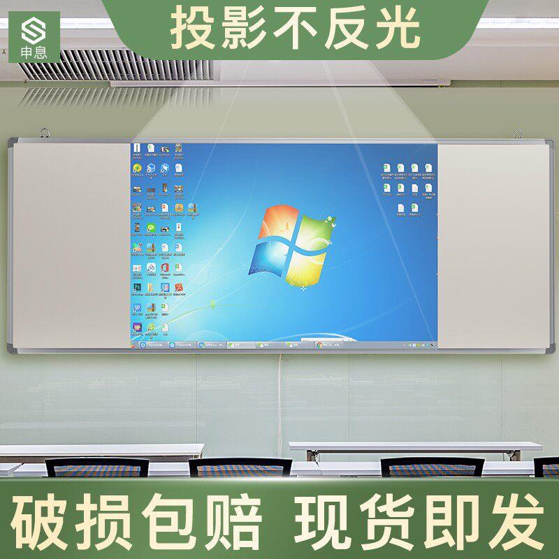 米黄板教学哑光搪瓷投影白板写字板墙挂式可书写两用不反光白板磁