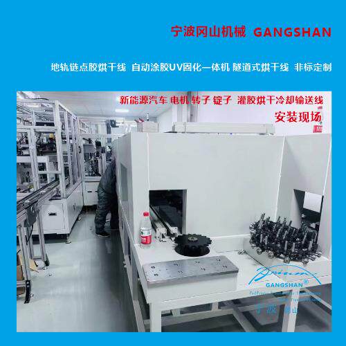 水转印设备宁波水转印UV机火焰机烘干固化设备涂装生产线设备厂家