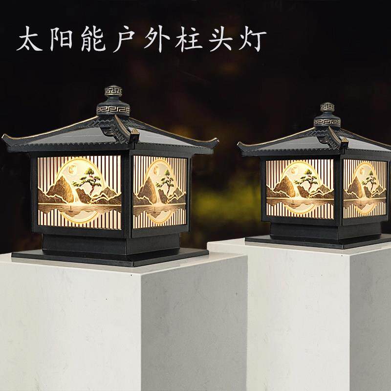 一帆风顺接电太阳能柱头灯户外防水大门两侧柱子灯庭院围墙灯柱灯