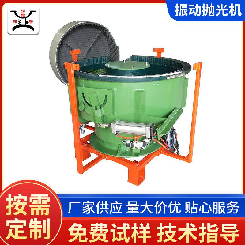 广东东莞厂家供应加装升降式消音款减少噪音三次元振动研磨抛光机