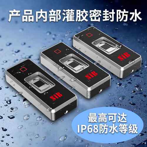 金防属门禁迷水你指纹锁指纹读头金F6属指纹锁指纹门机指纹控禁制