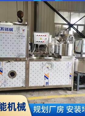 全自动小型豆腐制作机花生豆腐机冷却成型家用智能豆浆机器