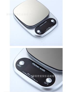 C305大称盘厨房电子秤 食物称 1000G 0.1克 烘焙不锈钢家用电子称