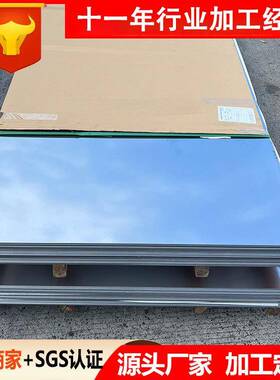 22052507双相钢不锈钢板022Cr23Ni5Mo3N022Cr25Ni7Mo4NS32750