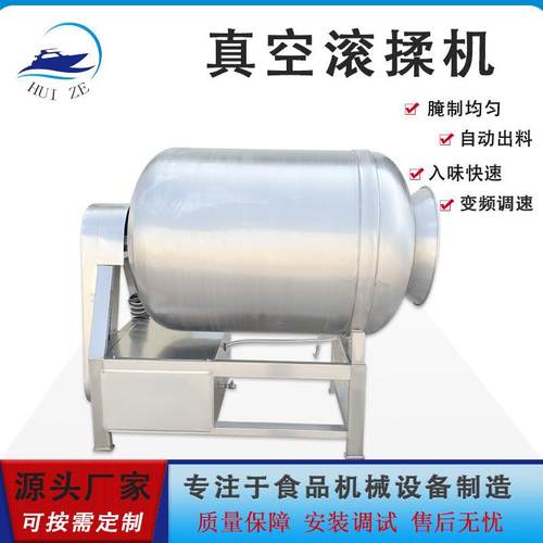 口水鸡羊腿鸡翅腌制入味设备滚筒肉片嫩化大型1000真空滚揉腌渍机