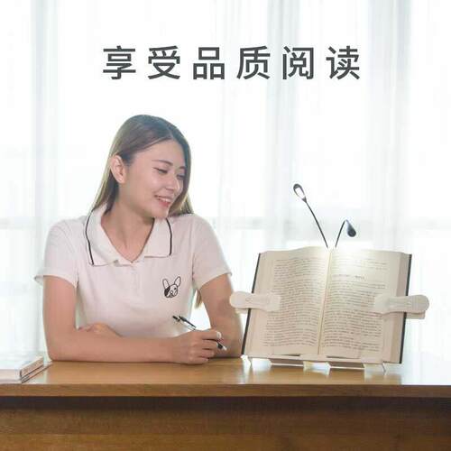 云之爵多功能阅读架看书架读书架学习书架桌面书架桌上学生支书架