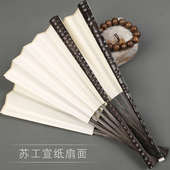 E0PB批发95寸全芯手工搓节扇子棕竹扇骨苏工扇面风文玩金丝竹折扇