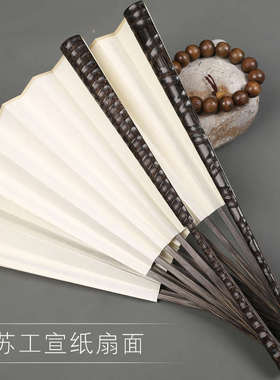 E0PB批发95寸全芯手工搓节扇子棕竹扇骨苏工扇面风文玩金丝竹折扇