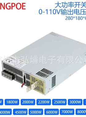 0-110V开关电源0-5V0-10V模拟信号控制1500W-8000W110V可调电源