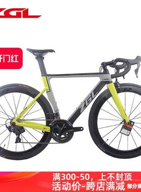 ZGL CRB67 CRB49N 碳纤维公路车破风竞速自行车R7000大套22速气动