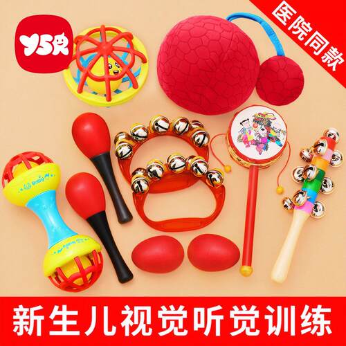 新生的儿早教玩具婴儿追视抓握训练2个月追听听力视力红球0-3