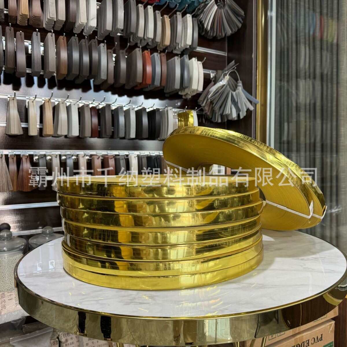 现货PVC金色封边条家具装饰包边带橱柜装饰条板材收边条