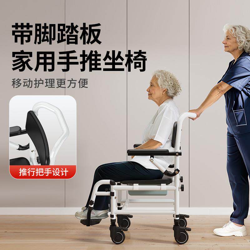 雅德多功能老人坐便椅带轮可推偏瘫康复轮椅可折叠铝合金坐便轮椅