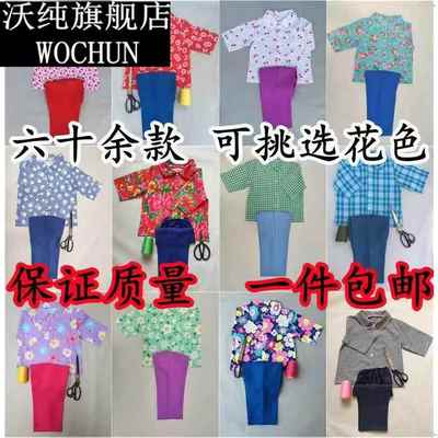 80年代怀旧老衣服少儿演出服70年代服装节目90年代怀旧服装儿童