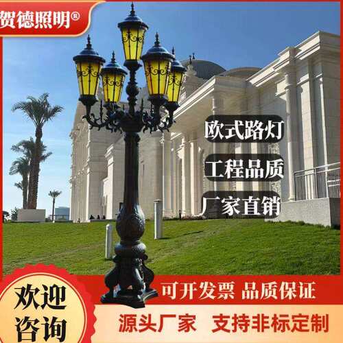 太阳能户外防水别墅小区欧式庭院灯欧式路灯铸铝路灯精铸压铸砂铸