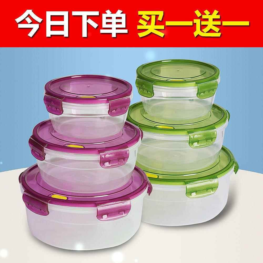 保鲜盒塑料便当保温杯套装饭盒密封圆形带盖子泡面碗微波炉冰箱收