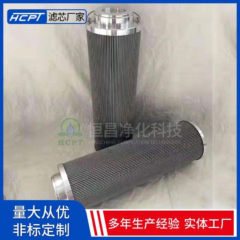 HCP0950R005T恒昌回玻璃纤维叠式油0950R005BN/HC滤油器滤折芯
