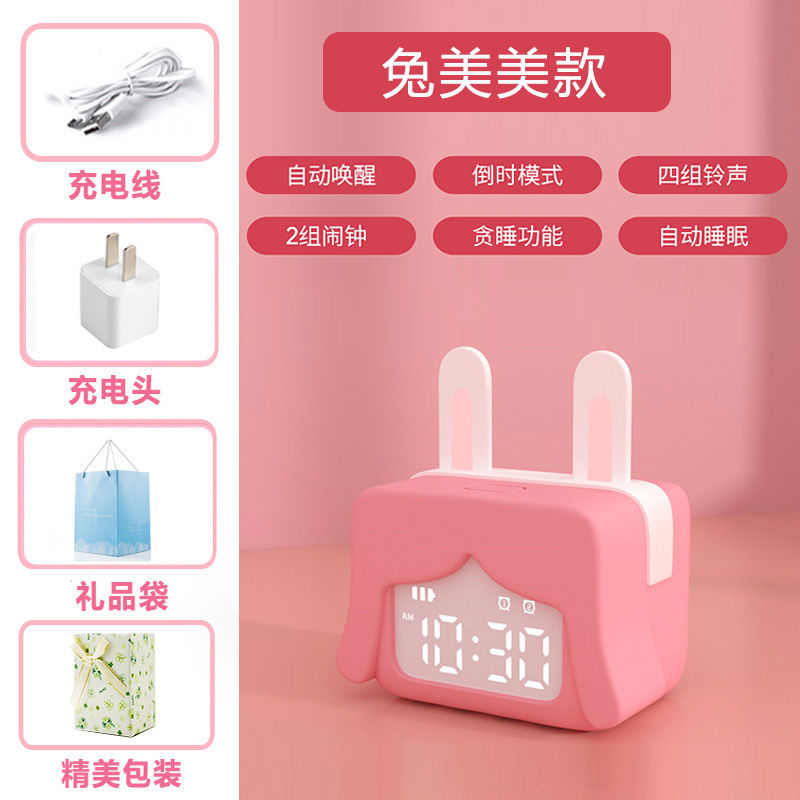 小闹钟2024新款迷你可爱卡通学生用儿童专用男孩女孩卧室电子静音
