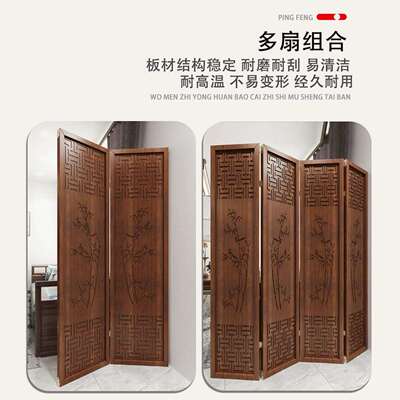 【品质】新中式屏风木质隔断玄关客厅可折叠移动中国风折屏J^