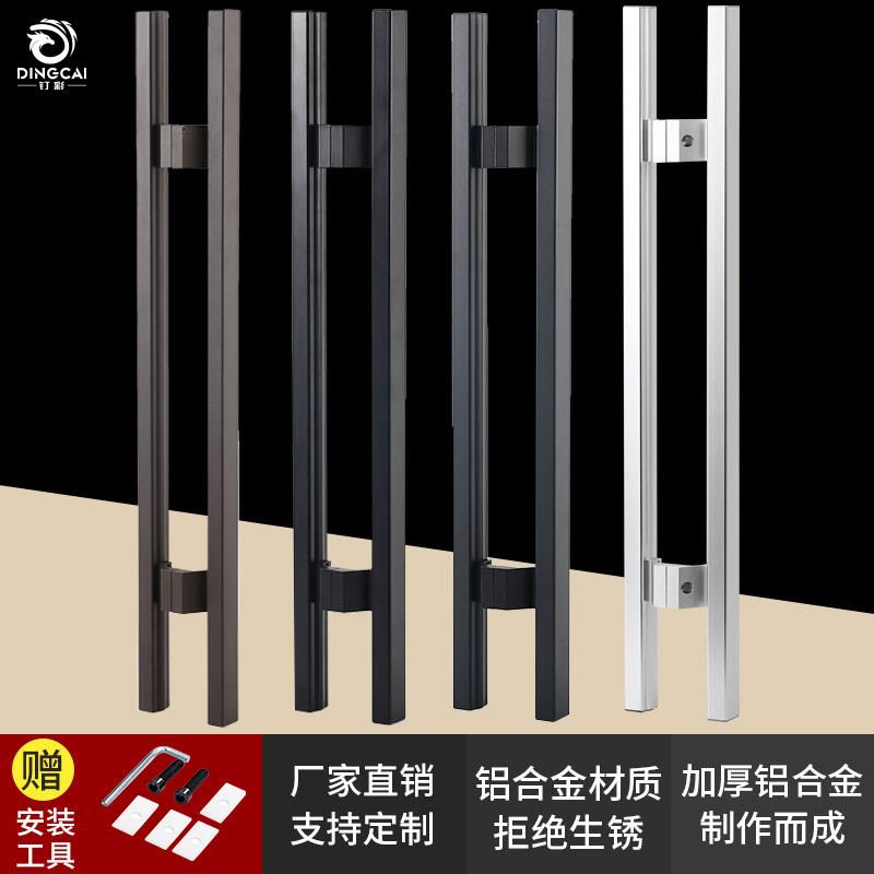 加厚方管玻璃门拉手铝合金有框门把手大门拉手黑色简约斜脚防夹手