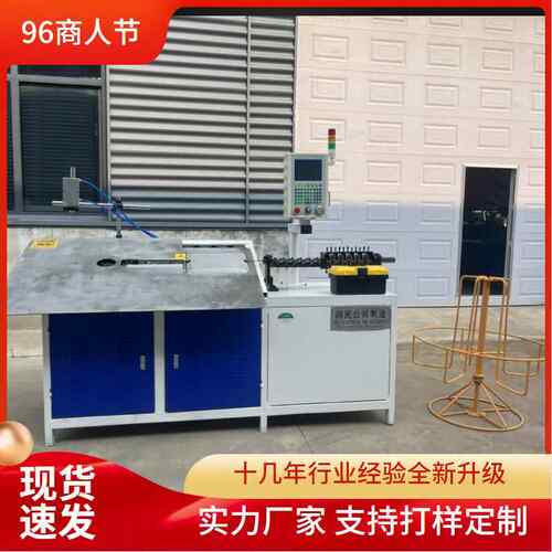 2D弯线机全自动线材折弯机数控铁丝钢丝折弯成型机置物架弯框机
