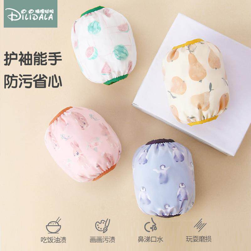 儿童袖套防水防脏防油可爱小学生画画厨房做饭通用女宝宝护袖短款