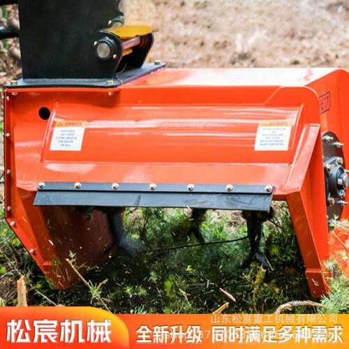 路边压杂草液草小型挖MGK机改装碎草机微挖属机具除草割机