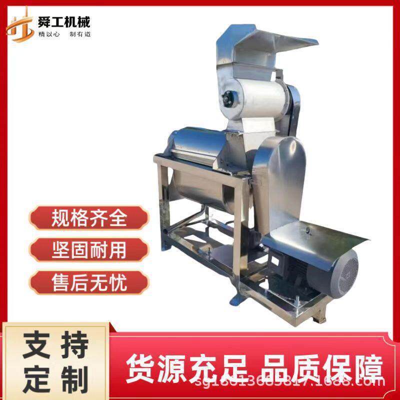 柚子脐橙大型工业榨汁机雪梨耙耙柑螺旋压榨机商用榨果汁设备