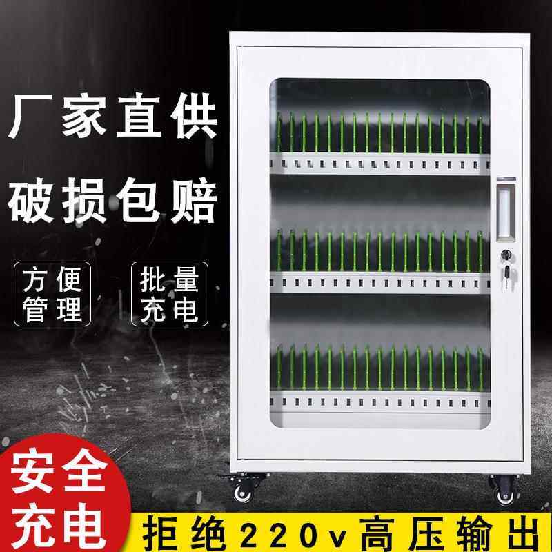 智能中平板电脑理电柜壁挂充001移动ipad手机集存放管柜USB带锁收,机械设备,其他机械设备,淘宝优惠券,粉丝福利购,淘宝优惠卷