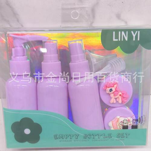 Lotion Dispensing Bottle Cosmetic Set: Press-type Portable B