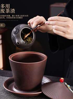 云南紫陶荷韵茶渣缸带盖茶道配件大容量废水桶中式复古杯洗陶瓷