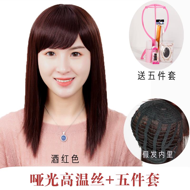 高档扎假发女长发全头斜刘海光头真套发头套头全真自然透气假发可