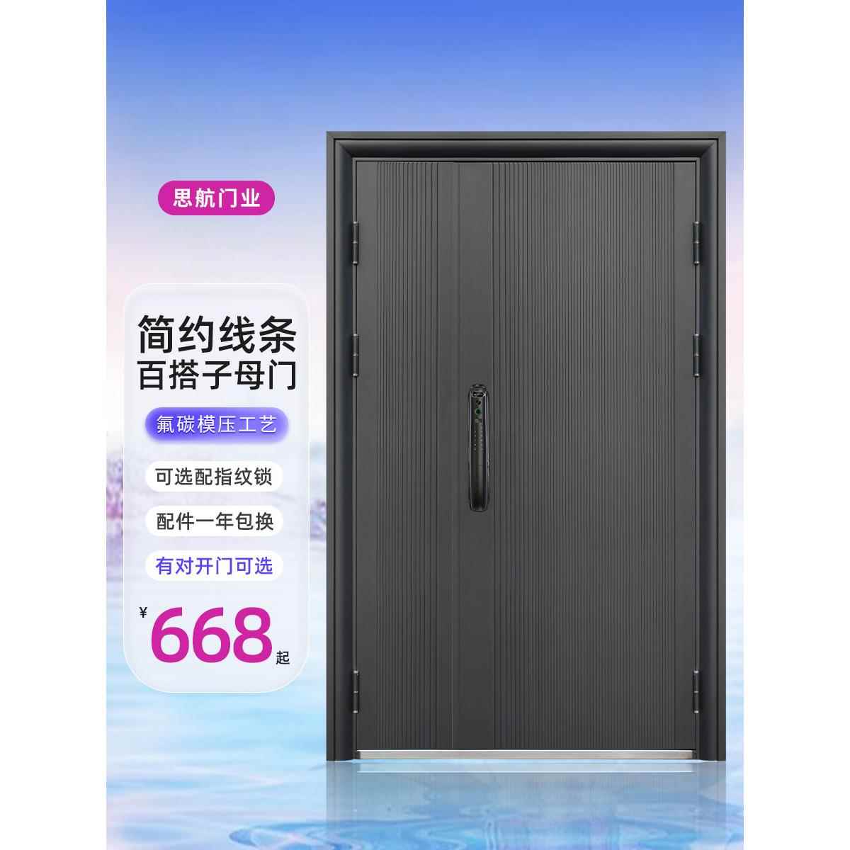 采购产品婆婆门，入口门，防盗门，家庭农村自建房屋，房屋门，入