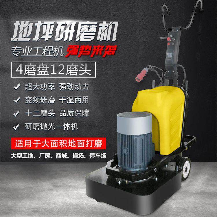 成德 立式双面研磨机 高精密研磨机 涂料油墨卧式砂磨机